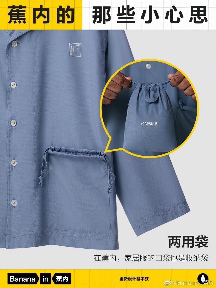 為什么0碼模特(為什么蕉內的模特)