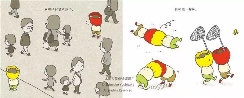 為什么赤子是孤獨(dú)的(為什么赤子是不知道孤獨(dú)的)