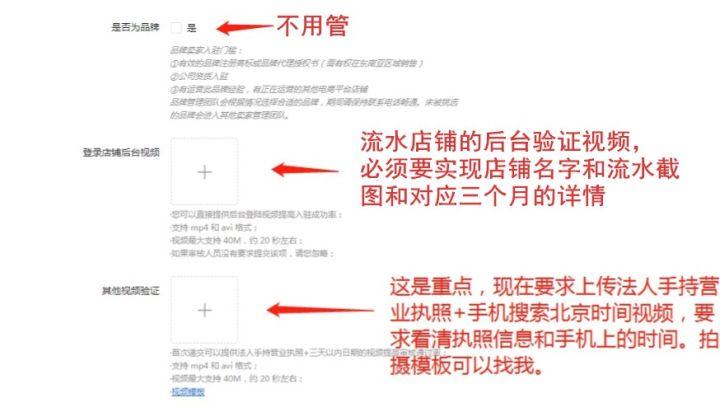 蝦皮跨境電商開店流程及費用(附Shopee蝦皮開店詳細攻略)