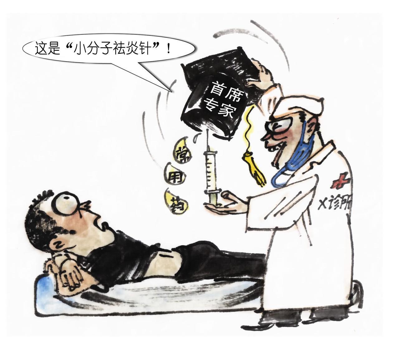 為什么高智商犯罪(高智商犯罪為什么買(mǎi)不到)