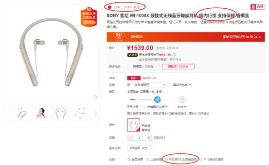 為什么不建議買保稅倉東西(天貓國際進口超市是正品嗎)