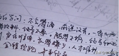 為什么叫司機(jī)(為什么叫司機(jī)為書(shū)記)