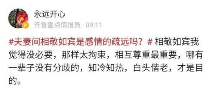 為什么女朋友不喜歡相敬如賓(為什么女朋友不喜歡打電話)