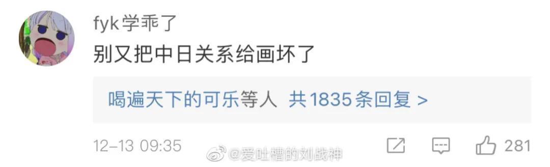 為什么有人罵(為什么有人罵烏合麒麟)