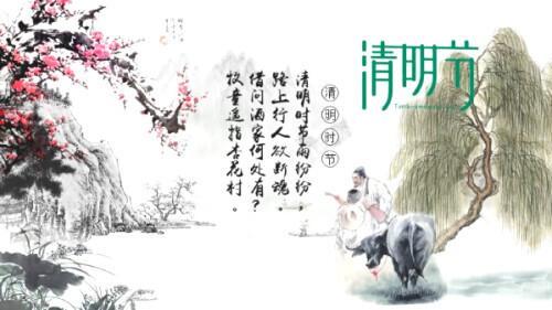為什么清明節氣叫清明(清明為什么是節氣)