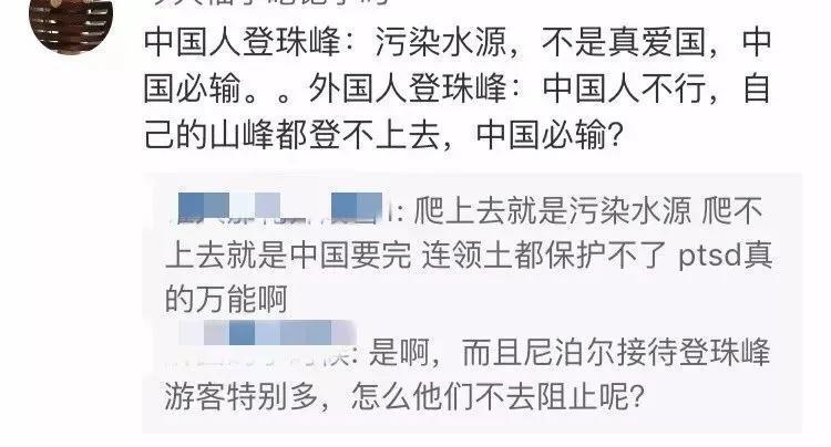 為什么有人罵(為什么有人罵烏合麒麟)
