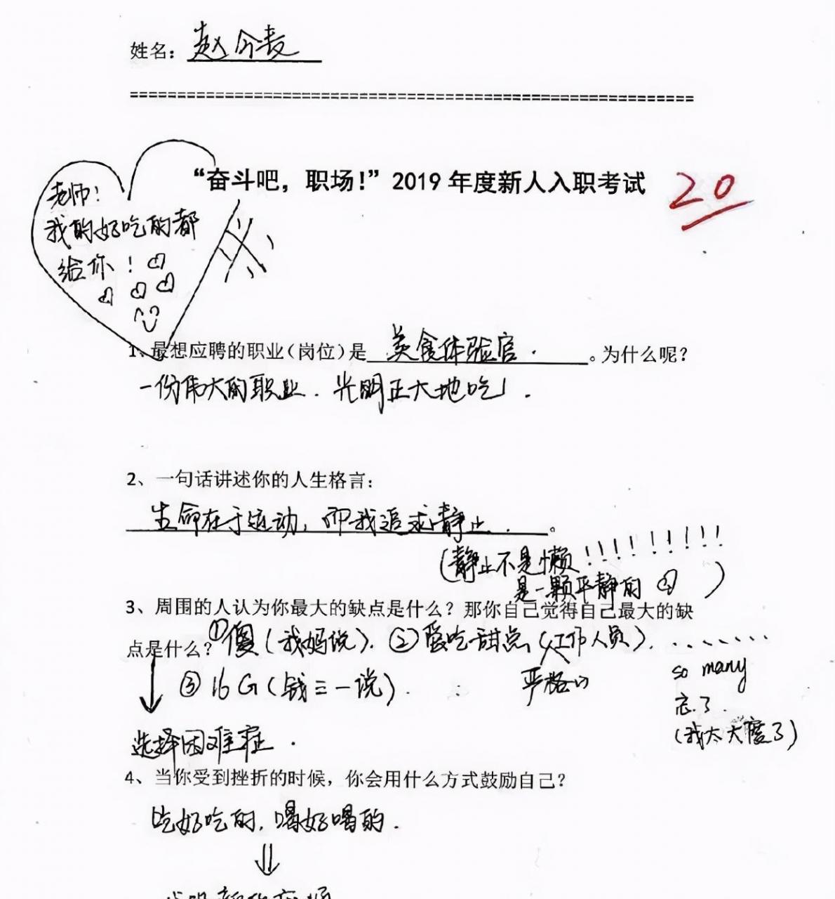 寫奶酪字體怎么握筆(教你掌握奶酪體精髓)