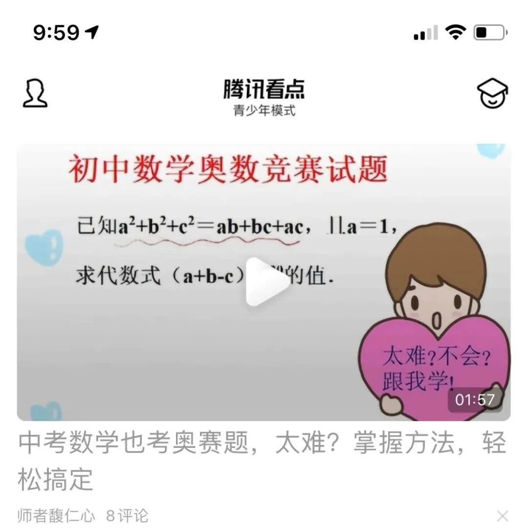 微信青少年模式有哪些限制(微信青少年模式有哪些限制功能)