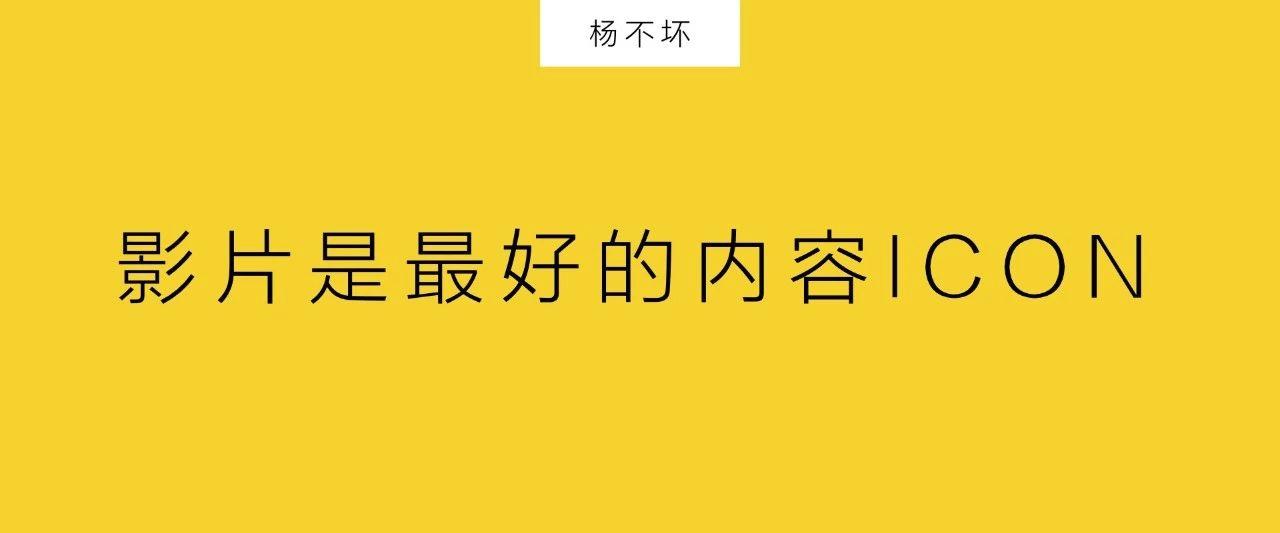 為什么品牌電影(奢侈品牌的電影)