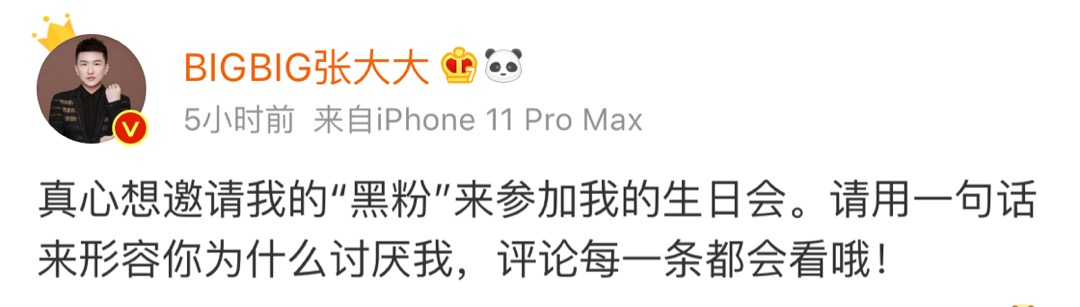 為什么那么多人討厭張大大(為什么那么多人討厭蝙蝠俠)