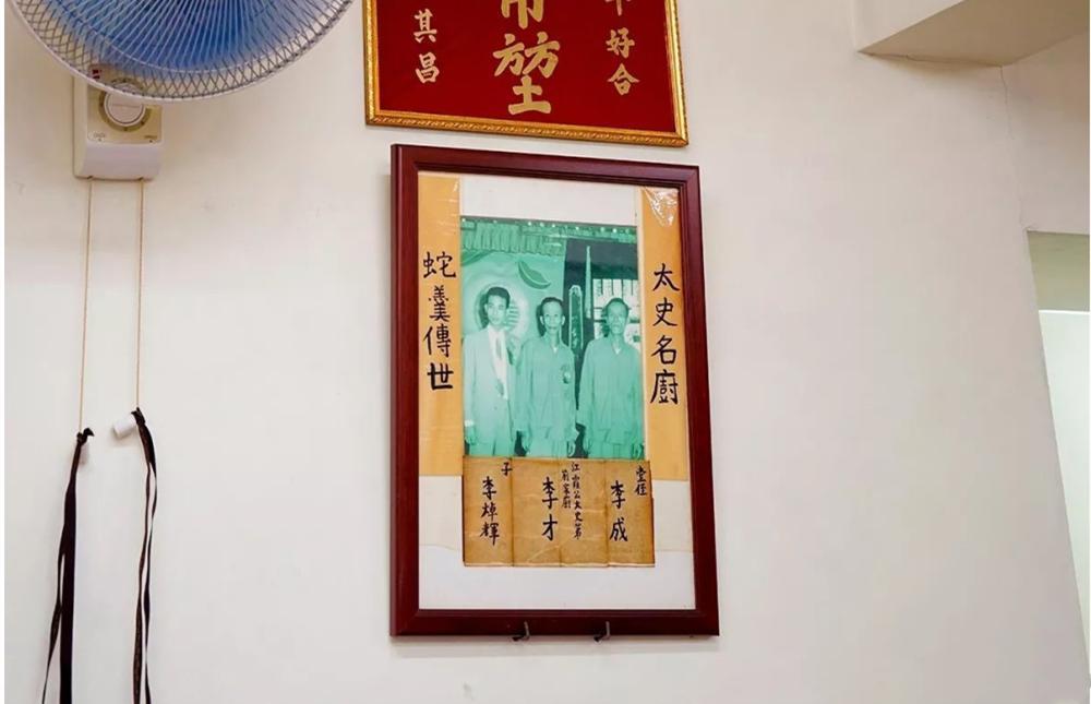 為什么叫洗米華(周冼華為什么叫洗米華)