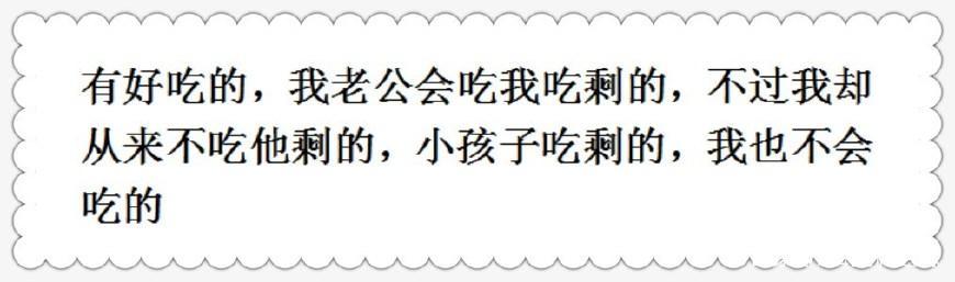 為什么不嫌棄他的口水(為什么會嫌棄男朋友的口水)