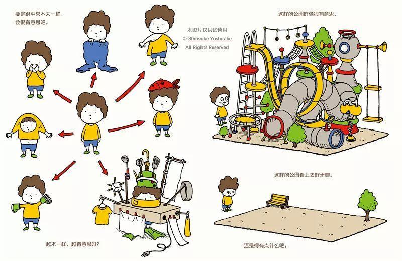 為什么赤子是孤獨(dú)的(為什么赤子是不知道孤獨(dú)的)