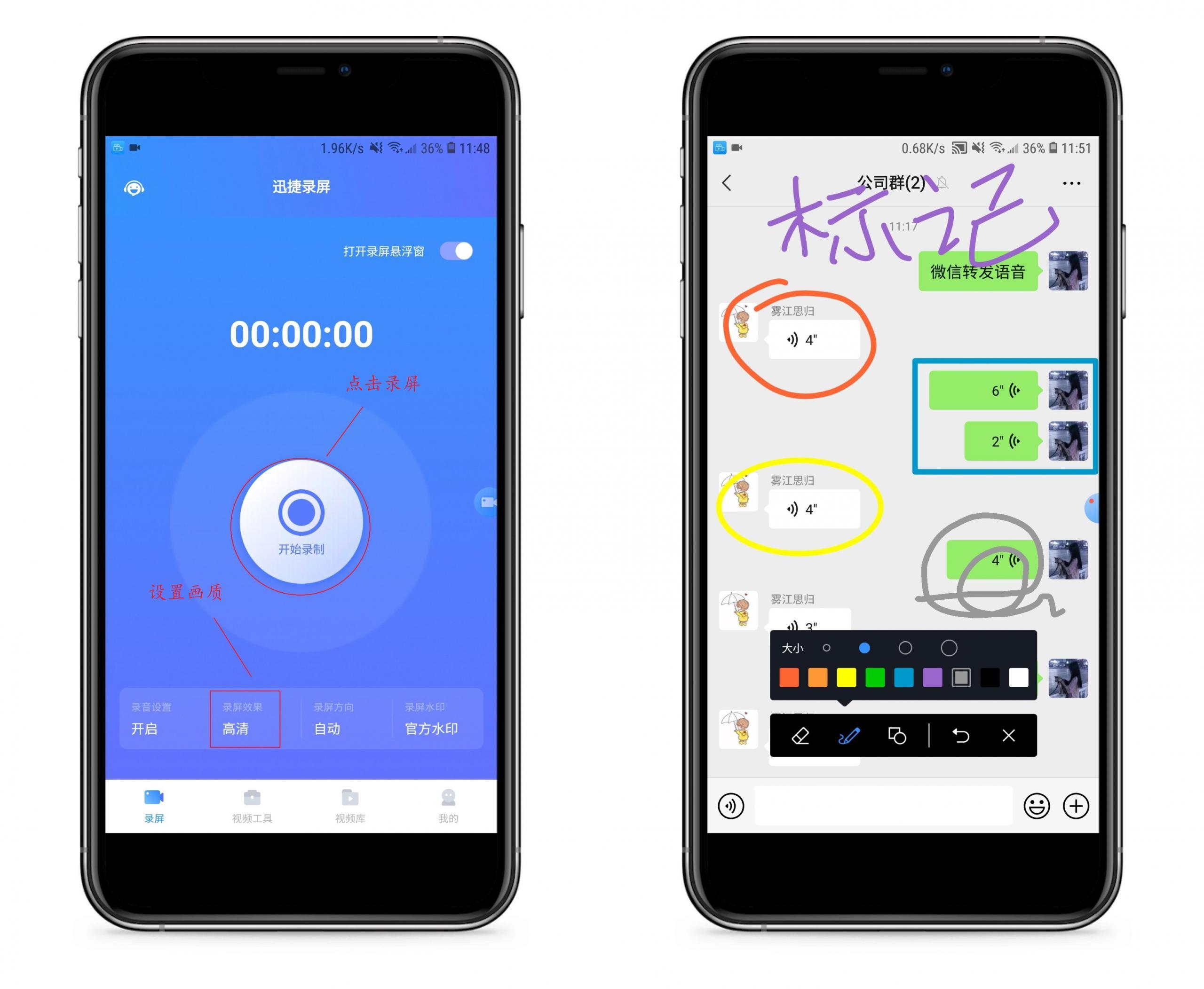 微信語音怎么轉發(微信語音怎么轉發成視頻)