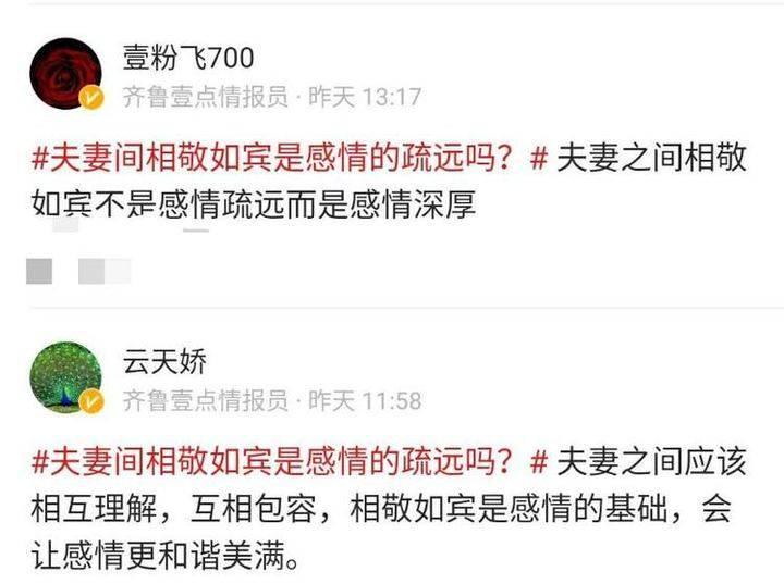 為什么女朋友不喜歡相敬如賓(為什么女朋友不喜歡打電話)