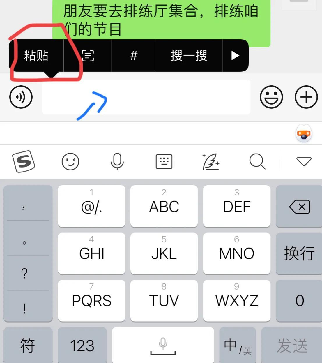 微信怎么保存聊天記錄(微信怎么保存聊天記錄到收藏里)