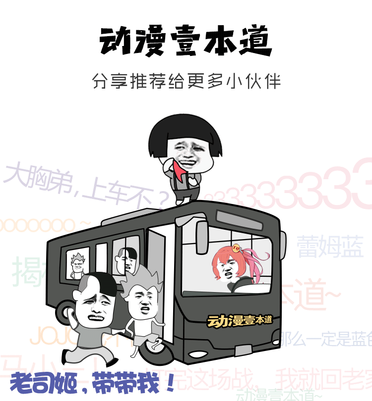 為什么血意少年沒有(血意少年為什么不更新了)