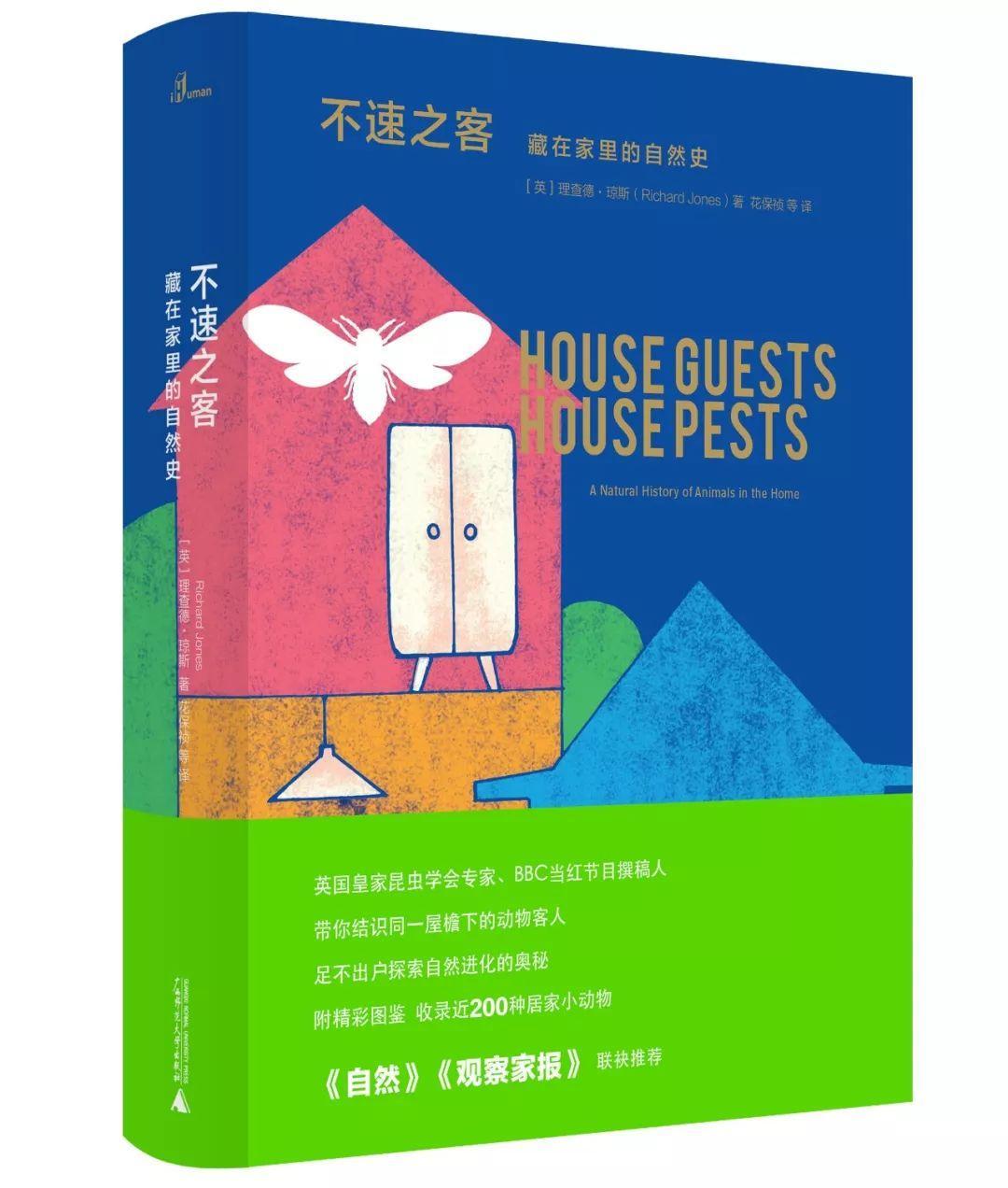 為什么蟲子惡心(為什么蟲子惡心而蛇不惡心)