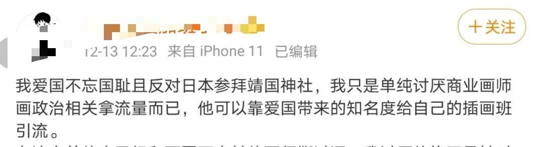 為什么有人罵(為什么有人罵烏合麒麟)