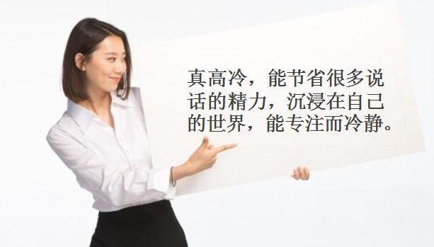 為什么別人覺得我高冷(為什么別人覺得我裝)