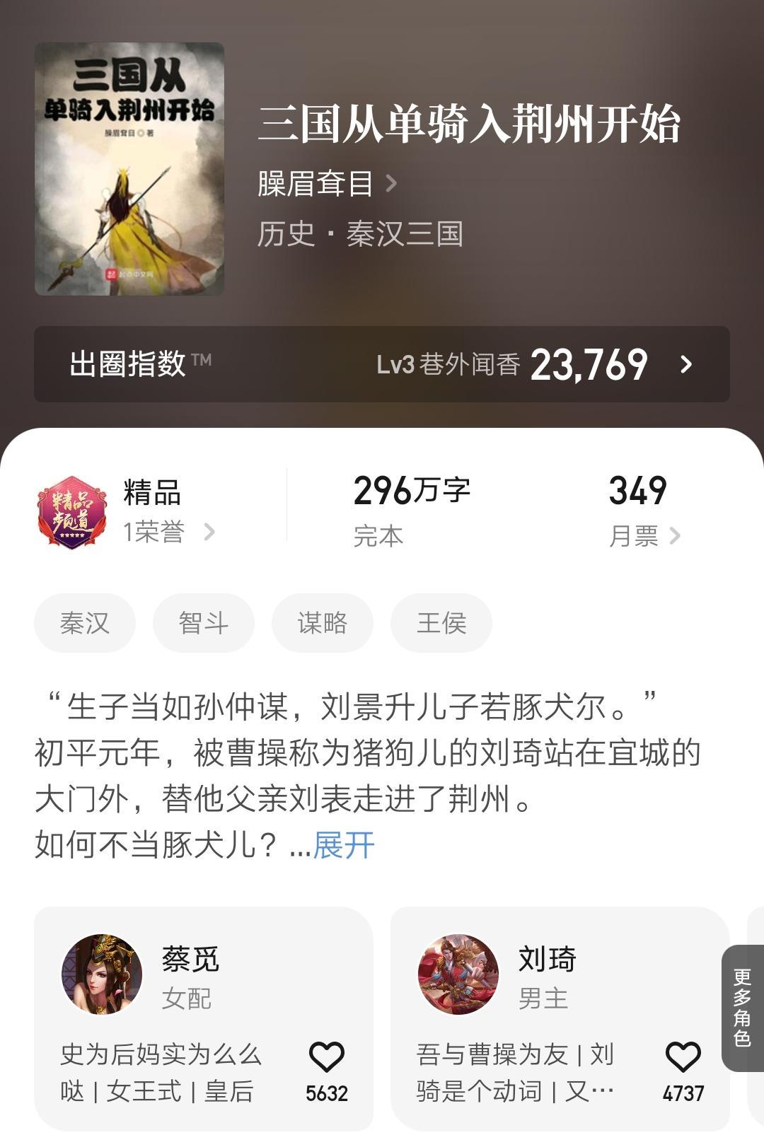 十大公認最好看的完結小說，10本最新完結的精品小說匯總