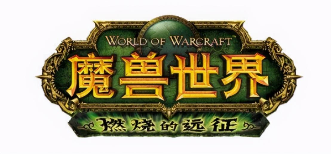 魔獸世界烹飪1-375攻略部落「最新烹飪1-375最省材料攻略」
