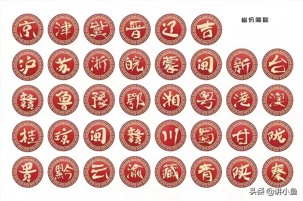 中國最沒有存在感的城市排名(似乎沒有什么存在感的城市)
