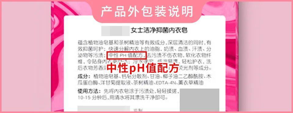 女士內衣洗衣皂哪個牌子(好用的內衣皂)