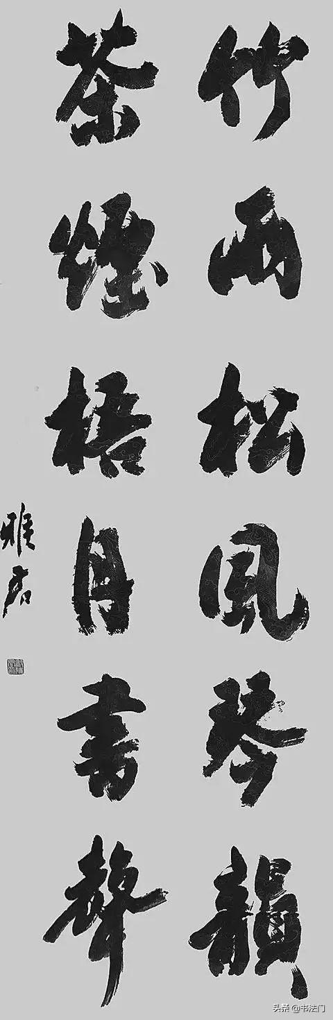 當代女書法家排名前10名(中國現代女書法家有哪些)