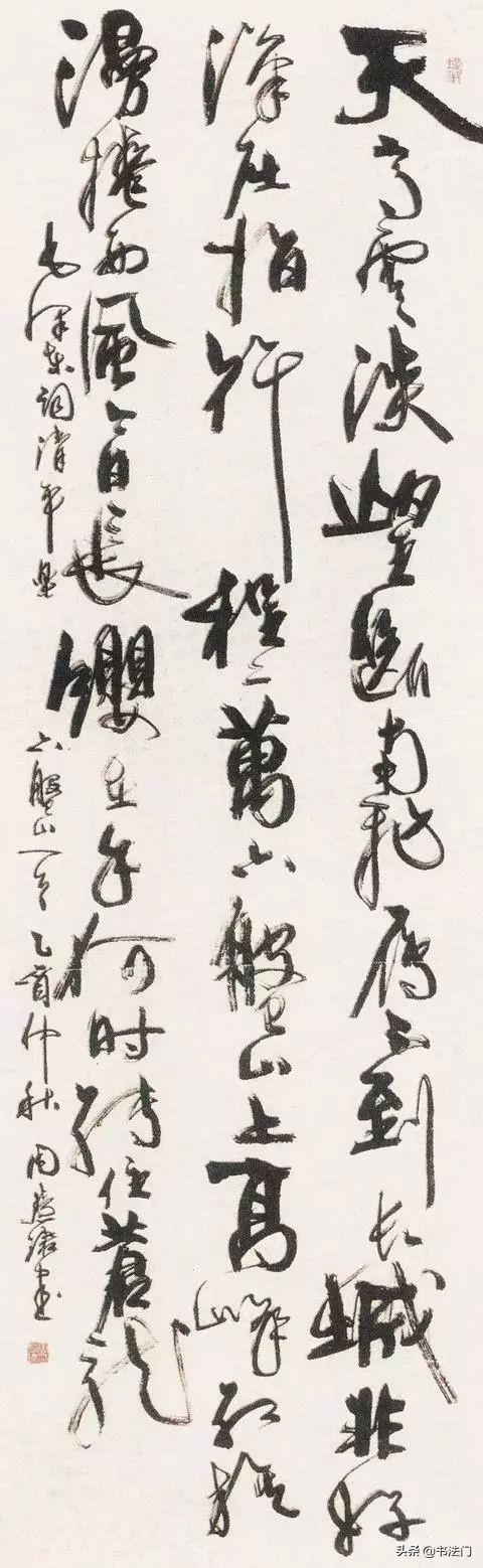 當代女書法家排名前10名(中國現代女書法家有哪些)