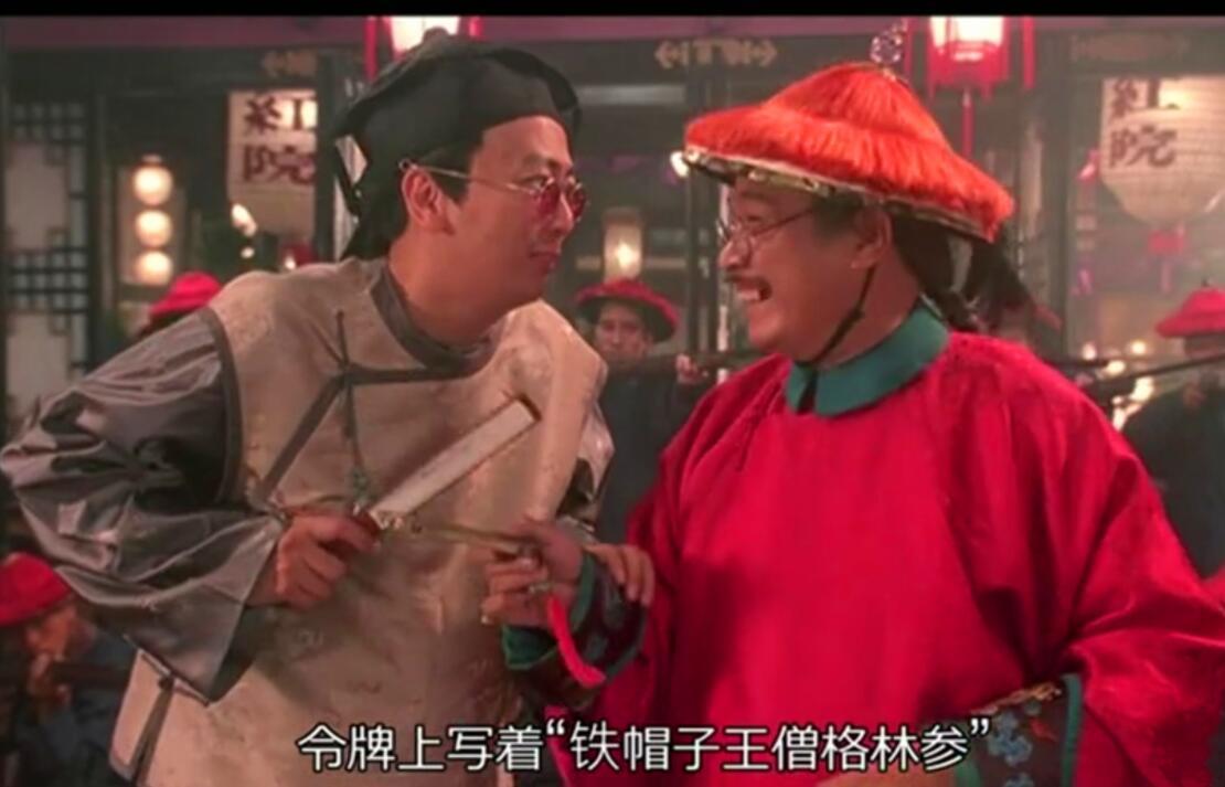 清朝八大鐵帽子王是誰(清朝鐵帽子王都有誰)