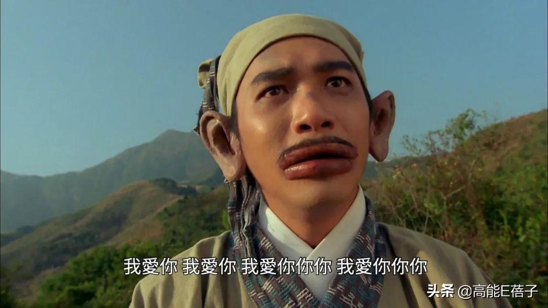 歐陽鋒香腸嘴是什么電影(東成西就香腸嘴照片)