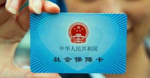 社保卡初始密碼是多少,社保卡密碼初始密碼一般是多少