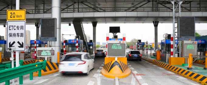 國慶節高速公路免費幾天,國慶高速公路免費幾天