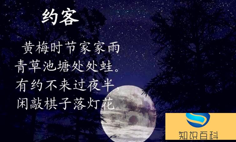 閑敲棋盤(pán)落燈花上一句是什么(原創(chuàng))