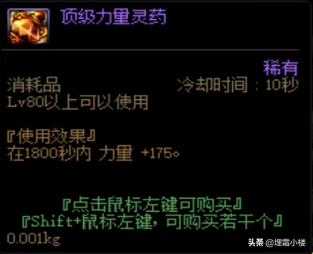 控偶師快速升級(控偶師任務怎么完成)