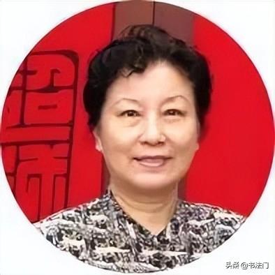 當代女書法家排名前10名(中國現代女書法家有哪些)