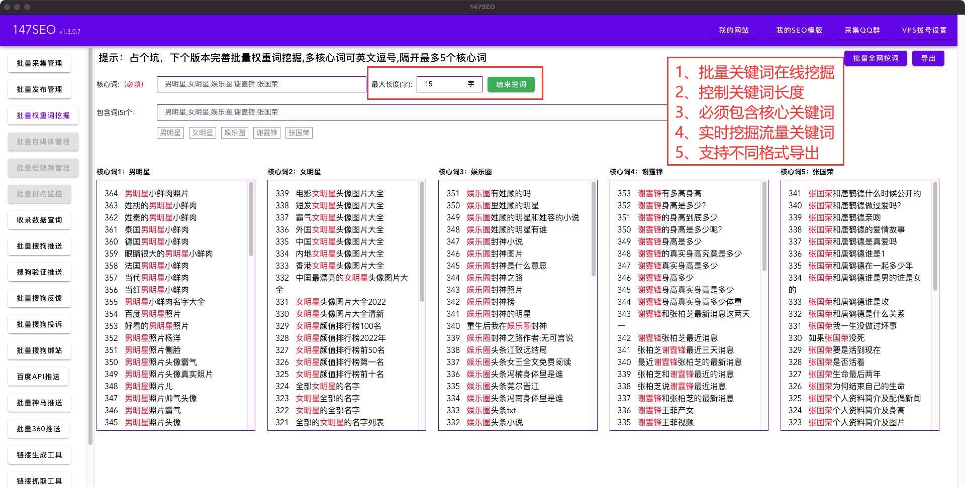 優化快速排名工具有哪些:最新2022年SEO排名工具大全