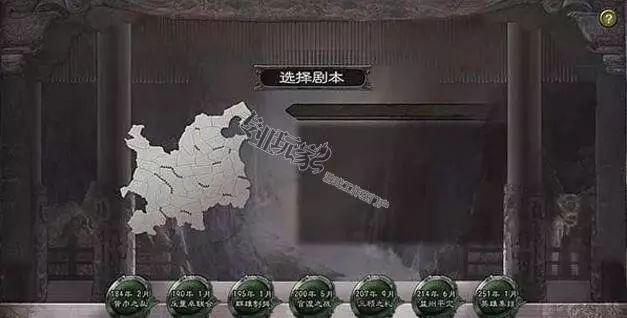 三國志12威力加強版攻略心得「附:詳解游戲劇情攻略」
