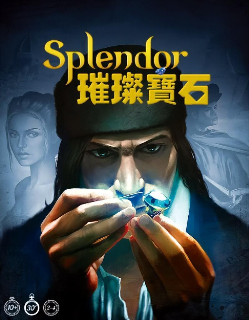 桌面游戲排行榜推薦(Top20最好玩的桌面游戲)