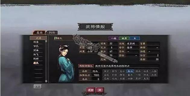 三國志12威力加強版攻略心得「附:詳解游戲劇情攻略」
