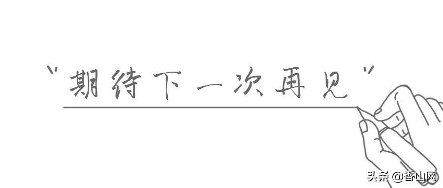 珠海夢幻水城游玩攻略(珠海圓明新園夢幻水城圖片)
