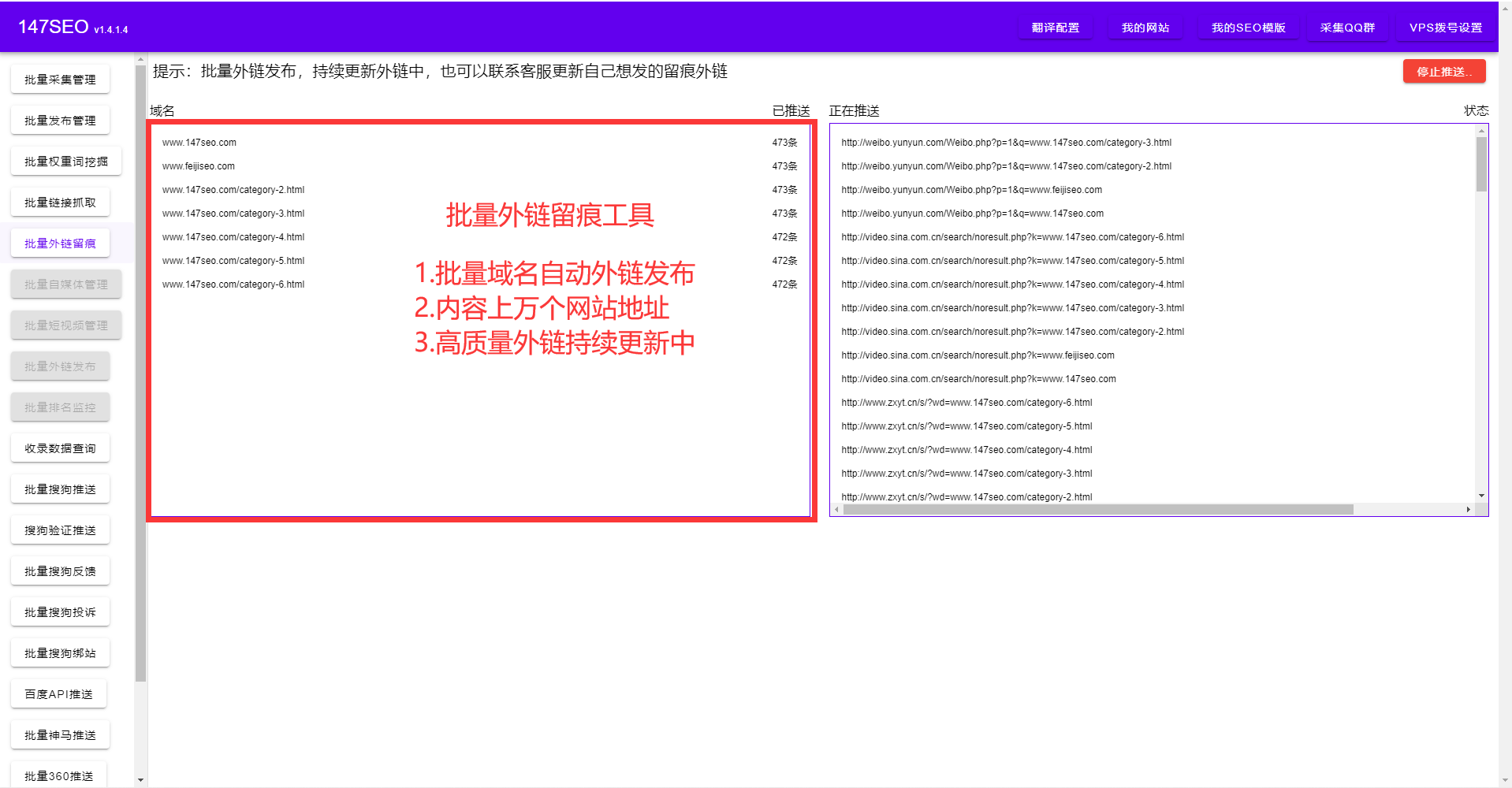 優化快速排名工具有哪些:最新2022年SEO排名工具大全