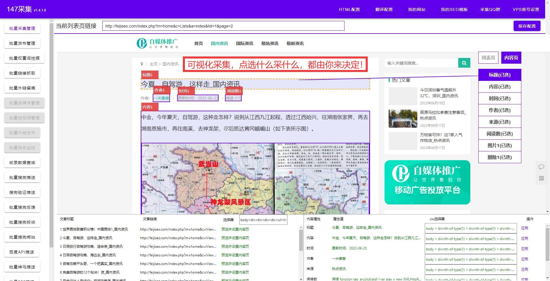 優化快速排名工具有哪些:最新2022年SEO排名工具大全