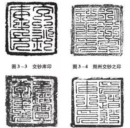 最早的紙幣源于哪個國家(最早發明紙幣的國家)