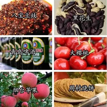 中國(guó)有什么特產(chǎn)(全國(guó)各地著名特產(chǎn)一覽表)