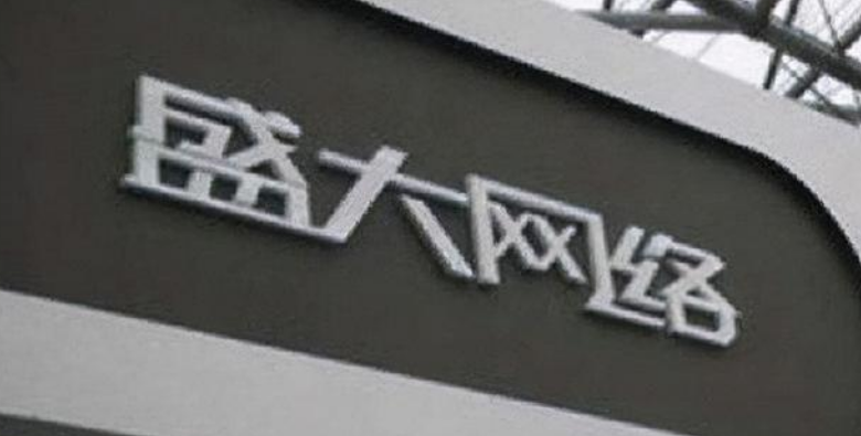 陳天橋身價(陳天橋當年做過中國首富嗎)