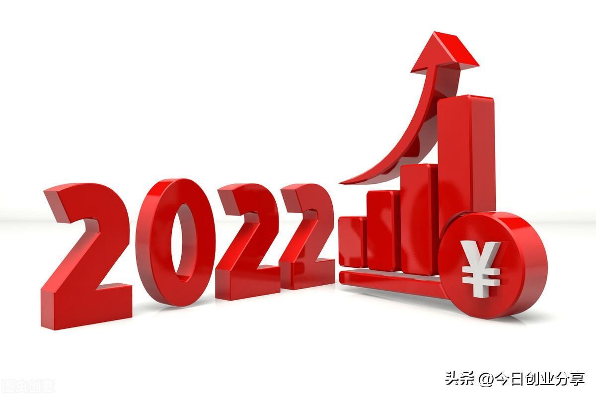 2022年哪些項目適合開工作室「推薦發(fā)展前景最好的6個項目」