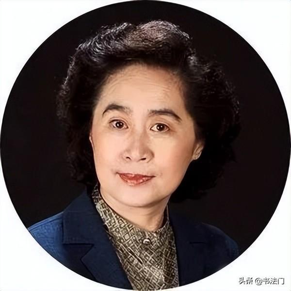 當代女書法家排名前10名(中國現代女書法家有哪些)