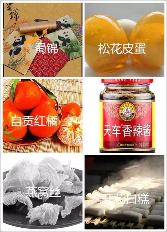 中國(guó)有什么特產(chǎn)(全國(guó)各地著名特產(chǎn)一覽表)